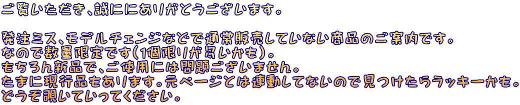 �c�C���m�Y���̗p�ŁA��������􂦂�B