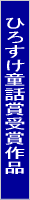 �Ђ낷�����b�܎�܍�i