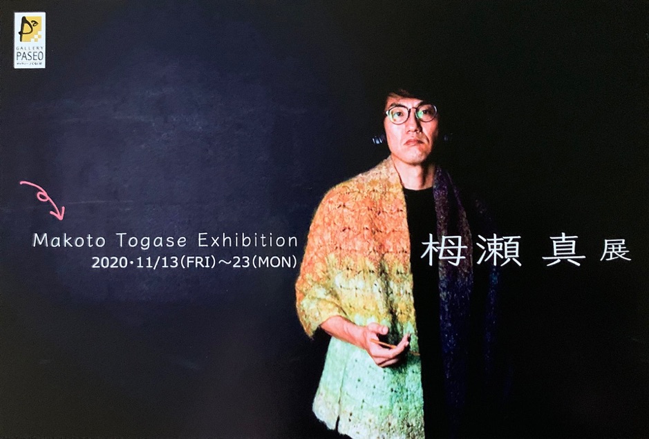 現代 名工 吉田宏介 黒柿 十二角 盛器 器 茶道具 共箱 現代 名工 吉田宏介 黒柿 十二角 盛器 器 茶道具 共箱 現代 名工 吉田