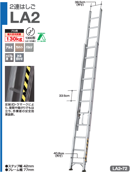 トリプル滑車。ハセガワのフラッグシップモデル業務用JIS認定品 LA2 トリプル滑車。ハセガワのフラッグシップモデル業務用JIS認定品 LA2
