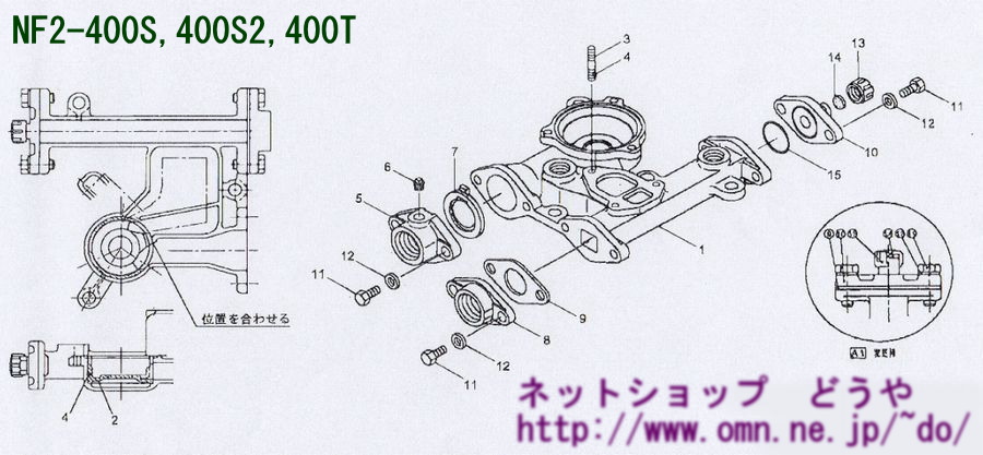 NF2-400S,250SiWJ}