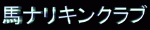 yuri1.gif (2506 �o�C�g)