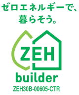 ZEHビルダー登録マーク