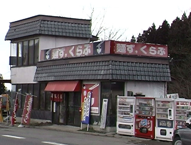 menzu.JPG (72203 �o�C�g)