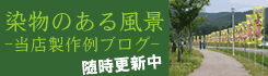 �����̂��镗�i�@-���X�����u���O-�@�����X�V��