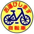 �}�C�^�N�V�[�l�b�g