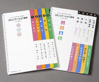 絵本2冊