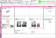 �咰�����������������̃_�E�����[�h