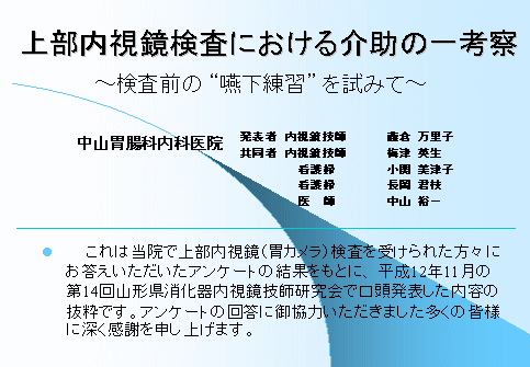 スライド01
