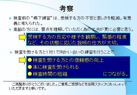 XCh10