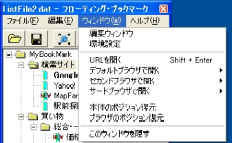 windowmenu01